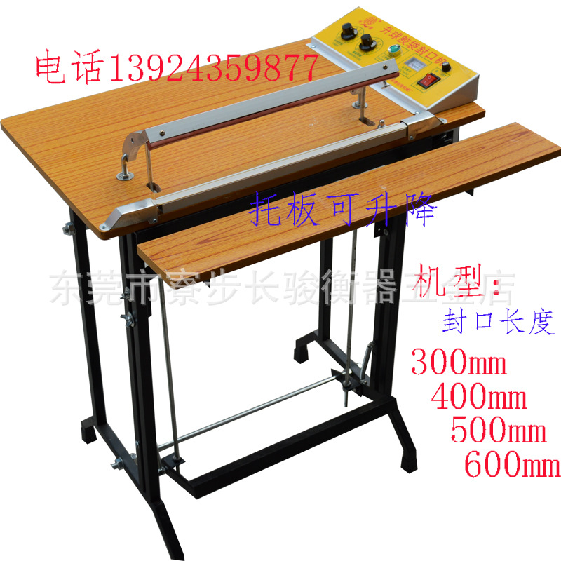 东莞市锐昌智能科技有限公司