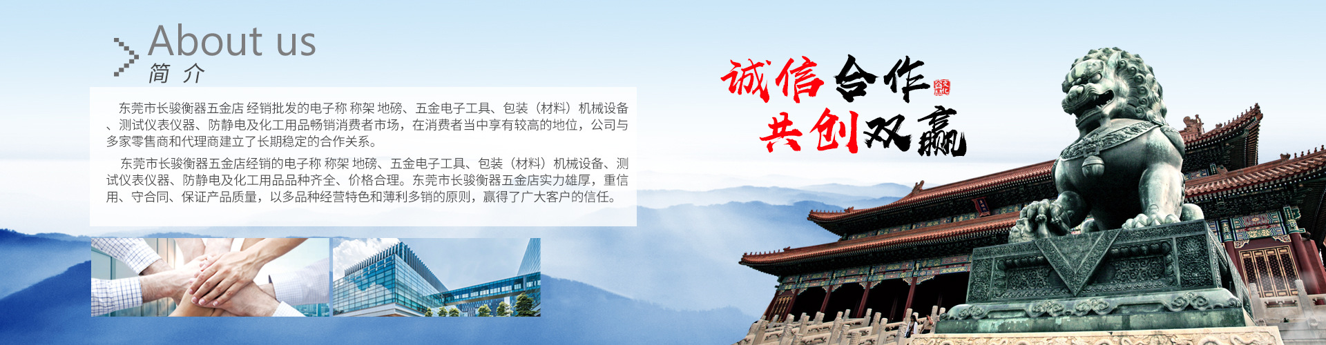 东莞市锐昌智能科技有限公司
